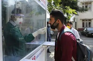 news18 - ସଜାଗ ହୋଇ ରୁହନ୍ତୁ! କରୋନା ରୋଗୀଙ୍କ ପାଖରେ ମାତ୍ର ୧ ମିନିଟ୍ ରହିଲେ ହୋଇଯିବେ ସଂକ୍ରମିତ