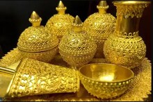 Gold Price Today: ୧୧୦୦୦ ଟଙ୍କା ଶସ୍ତାରେ ସୁନା କିଣିବାର ସୁଯୋଗ; ଜାଣନ୍ତୁ ଆଜିର ଦାମ୍