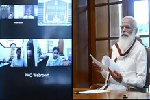 ପିଏମ ମୋଦୀଙ୍କ ବୈଠକ; ୩ ମାସ ଯାଏଁ ଟୀକା, ଅକ୍ସିଜେନ ଆମଦାନୀ ଉପରେ କଷ୍ଟମ ଡ୍ୟୁଟି ହଟିଲା