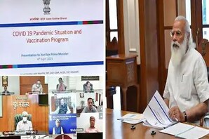 news18 - PM ମୋଦୀଙ୍କ ଉଚ୍ଚ ସ୍ତରୀୟ ବୈଠକ ଶେଷ ହେଲା; କରୋନାକୁ ଦୂର କରିବା ପାଇଁ ଦେଲେ ଏହି ପ୍ଲାନ