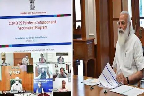 PM ମୋଦୀଙ୍କ ଉଚ୍ଚ ସ୍ତରୀୟ ବୈଠକ ଶେଷ ହେଲା; କରୋନାକୁ ଦୂର କରିବା ପାଇଁ ଦେଲେ ୫-ପଏଣ୍ଟ ପ୍ଲାନ