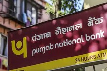 PNB ନିଜ ଗ୍ରାହକଙ୍କୁ ଦେଉଛି ଏହି ବିଶେଷ ସୁବିଧା; ଘରେ ବସି ମିନିଟରେ ଶେଷ ହେବ ସବୁ କାମ