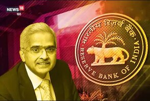 news18 - RBI ର ରେପୋ ରେଟ୍ ଅପରିବର୍ତ୍ତିତ; ଜାଣନ୍ତୁ ସାଧାରଣ ଲୋକଙ୍କ ଉପରେ କ’ଣ ପଡ଼ିବ ପ୍ରଭାବ?