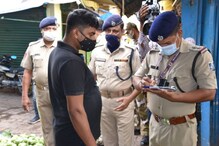 ଆଜିଠୁ ଲକଡାଉନ୍: ହସପିଟାଲ୍ ଯାଉଛନ୍ତି? ପାଖରେ ପରିବା ବ୍ୟାଗ୍ ବାହାରିଲେ ଧରିବ ପୋଲିସ