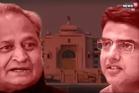 ରାଜସ୍ଥାନରେ ନୂଆ ରାଜନୈତିକ ସଙ୍କଟ! ଗେହଲୋଟ୍-ପାଇଲଟ୍ କ୍ୟାମ୍ପରେ 'ଶୀତଳ ଯୁଦ୍ଧ' ଆରମ୍ଭ