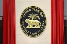 RBI ର ଆଲର୍ଟ! ୨୩ ମେ'ରେ ଅନଲାଇନ ଟ୍ରାନ୍ସଫର କରିବା ପୂର୍ବରୁ ଜାଣନ୍ତୁ ଏହି ଜରୁରୀ କଥା