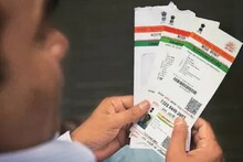 Aadhaar: ବିନା ଡକ୍ୟୁମେଣ୍ଟରେ ବି ନିଜ ଆଧାର କାର୍ଡ଼ ବନାଇ ପାରିବେ; ଜାଣନ୍ତୁ କେମିତି