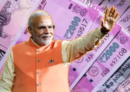 PM Kisan: କେନ୍ଦ୍ର ସରକାର ଏହି ମାସ କୃଷକମାନଙ୍କ ଆକାଉଣ୍ଟକୁ ୪,୦୦୦ ଟଙ୍କା ଟ୍ରାନ୍ସଫର୍ କରିପାରନ୍ତି