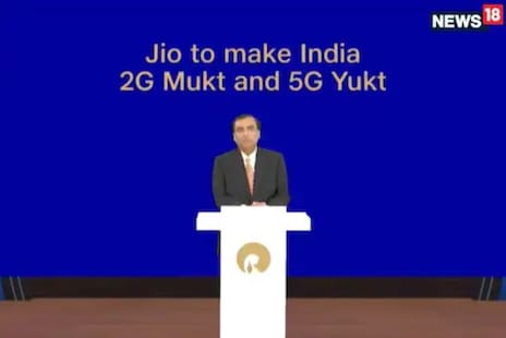 Reliance AGM 2021: ଦେଶରେ ସର୍ବ ପ୍ରଥମେ 5G ଲଞ୍ଚ୍ କରିବ ରିଲାଏନ୍ସ Jio, କହିଲେ ମୁକେଶ ଅମ୍ବାନୀ