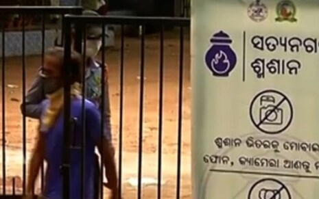 ଭୁବନେଶ୍ୱର: ପୋଷ୍ଟ-କୋଭିଡ୍ ଜଟିଳତାରେ ମୃତ୍ୟୁ ହେଲେ ଏଣିକି ପରିବାରକୁ ଶବ ଦେବ BMC