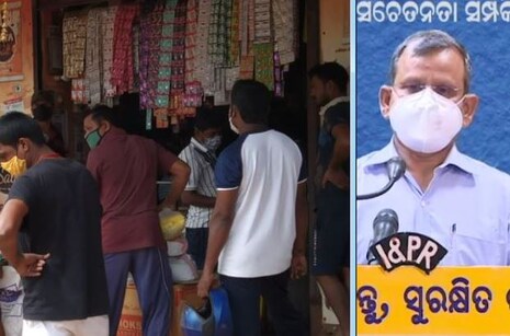 ଆସିଲା ନୂଆ ନିୟମ: ୧୬ ଯାଏଁ ଆଂଶିକ ଲକ୍ଡାଉନ୍; ୨୦ଟି ଜିଲ୍ଲାରେ ସନ୍ଧ୍ୟା ୬ଟା ଯାଏଁ ଦୋକାନ ଖୋଲିପାରିବ
