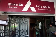 Axis Bank ଉପରେ ୫ କୋଟି ଟଙ୍କା ଜୋରିମନା ଲଗାଇଲା RBI