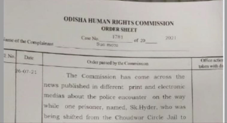  ହାଇଦରକୁ ଏନ୍‌କାଉଣ୍ଟର୍‌ କରିବା ଘଟଣାରେ ମିଡ଼ିଆରେ ପ୍ରକାଶିତ ଖବର ପଢ଼ିବା ପରେ ନିଜ ଆଡୁ ମାମଲା ରୁଜୁ କରିଛନ୍ତି ରାଜ୍ୟ ମାନାବାଧିକାର କମିସନ (ଓ.ଏଚ୍‌.ଆର୍‌.ସି., OHRC) ।