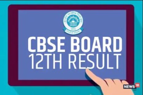 ପ୍ରକାଶ ପାଇଲା CBSE ବୋର୍ଡ଼ ଦ୍ଵାଦଶ ଫଳାଫଳ; ଏଥର ୯୯.୩୭% ଛାତ୍ରଛାତ୍ରୀ ପାସ