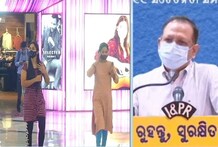 ଆସିଲା ସେପ୍ଟେମ୍ବର ଗାଇଡ୍‌ଲାଇନ୍‌; କୋହଳ ହେଲା କଟକଣା; ହଟିଲା ସପ୍ତାହାନ୍ତ ସଟଡାଉନ୍‌