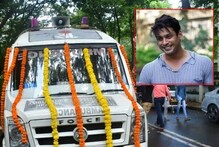 ଆଜି ଅପରାହ୍ନ ୨ଟାରେ ସିଦ୍ଧାର୍ଥଙ୍କ ହେବ ଅନ୍ତିମ ସଂସ୍କାର; ଘରକୁ ନିଆଯିବ ମୃତ ଦେହ