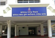 ଚାନ୍ଦିପୁର ITRରେ ଗୁପ୍ତଚର: ୫ ଜଣ ଅଭିଯୁକ୍ତଙ୍କୁ ଜେରା କରୁଛି କ୍ରାଇମ୍ ବ୍ରାଞ୍ଚ୍