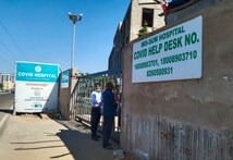 ଭୁବନେଶ୍ୱରର ସମ୍ କୋଭାକ୍ସିନ ସେଣ୍ଟରରେ ସଫଳତାର ସହ ସରିଲା ନାଜାଲ ଭ୍ୟାକ୍ସିନର ଟ୍ରାଏଲ୍