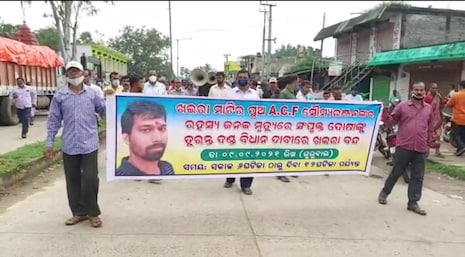 ସୌମ୍ୟ ମୃତ୍ୟୁ ମାମଲା: ପରିବାର ସହ ସ୍ବର ଉତ୍ତୋଳନ କଲେ ଖଇରା ବାସୀ; ଶୀଘ୍ର ଅଭିଯୁକ୍ତଙ୍କୁ ଧରିବାକୁ ଦାବି
