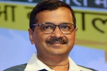 Goa assembly election 2022: ଗୋଆରେ ୭ଟି ଗୁରୁତ୍ୱପୂର୍ଣ୍ଣ ଘୋଷଣା କଲେ ଦିଲ୍ଲୀ CM