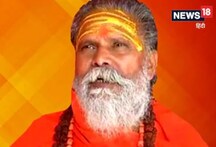 ମହନ୍ତ ମହେନ୍ଦ୍ର ଗିରିଙ୍କ ମୃତ୍ୟୁ ହତ୍ୟା ନା ଆତ୍ମହତ୍ୟା! ପୋଲିସକୁ ମିଳିଲା ଭିଡ଼ିଓ