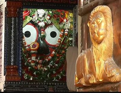 ଶ୍ରୀମନ୍ଦିରରେ ପ୍ରସ୍ତାବିତ 8ଟି ରୂପା ଦ୍ୱାରରୁ 7ଟିର ରୂପା ଛାଉଣୀ କାର୍ଯ୍ୟ ଶେଷ; ଦାତାଙ୍କ ସଂଖ୍ୟା ବୃଦ୍ଧି ପାଇଁ ନିଆଯିବ ନିଷ୍ପତ୍ତି