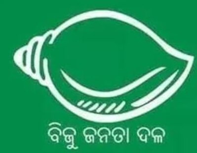 ପଞ୍ଚାୟତ ନିର୍ବାଚନ: ସଂରକ୍ଷଣ ବ୍ୟବସ୍ଥାକୁ ନେଇ ପୁଣି ରାଜ୍ୟ ସରକାରଙ୍କୁ ଟାର୍ଗେଟ କଲେ ବିରୋଧୀ ଦଳ