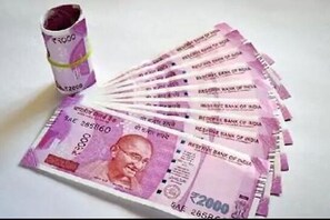 news18 - 7th Pay Commission: ୨୦୨୦-୨୧ ଆର୍ଥିକ ବର୍ଷ ପାଇଁ କର୍ମଚାରୀଙ୍କୁ ମିଳିବ ଏହି ବୋନସ୍