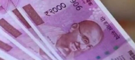 7th Pay Commission: କେନ୍ଦ୍ରୀୟ କର୍ମଚାରୀଙ୍କ ପାଇଁ ଖୁସି ଖବର; DA ସହ ଏରିୟର ବି ମିଳିବ