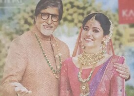 news18 - ବିଜ୍ଞାପନରେ ଭୁଲ୍ ବାହାର କଲେ ସୋସିଆଲ ମିଡ଼ିଆ ୟୁଜର୍ସ; ଟ୍ରୋଲ ହେଲେ ଅମିତାଭ ବଚ୍ଚନ