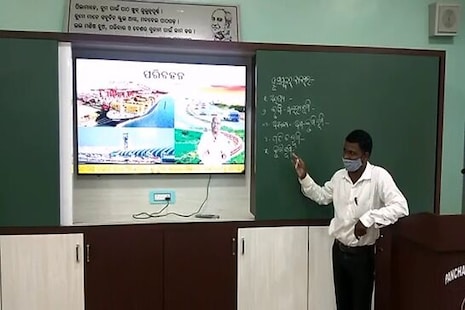 ସ୍ମାର୍ଟ ହେବେ ସରକାରୀ ବିଦ୍ୟାଳୟ ଛାତ୍ରଛାତ୍ରୀ; ୮୩ଟି ବିଦ୍ୟାଳୟର ହେବ ରୂପାନ୍ତରୀକରଣ
