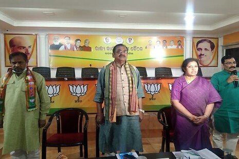 BJP ରାଜ୍ୟ କାର୍ଯ୍ୟକାରିଣୀର ପ୍ରଥମ ଦିନରେ ମାରାଥନ ବୈଠକ; ପଞ୍ଚାୟତ ନିର୍ବାଚନ ପାଇଁ ପ୍ରସ୍ତୁତ ହେଲା ଖସଡ଼ା