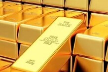 Gold investment: ଯଦି ସୁନାରେ କରିବାକୁ ଚାହୁଁଛନ୍ତି ନିବେଶ; ଜାଣନ୍ତୁ କେମିତି କରିବେ