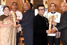 Padma Awards 2021: ପଦ୍ମଶ୍ରୀ ଆୱାର୍ଡ ସମାରୋହରେ କରନଙ୍କୁ ଖୋଜୁଥିଲେ କଙ୍ଗନା