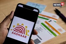 Aadhar Card Update: ଏବେ ନିଜ ଭାଷାରେ ପାଇପାରିବେ ଆଧାର କାର୍ଡ଼; ଜାଣନ୍ତୁ କେମିତି