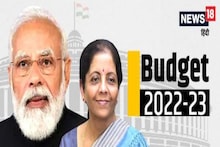 Budget 2022: ବେତନ ପ୍ରାପ୍ତ ଶ୍ରେଣୀକୁ ଏଥର ବଜେଟରେ ଉପହାର ଦେଇପାରିନ୍ତି ସରକାର