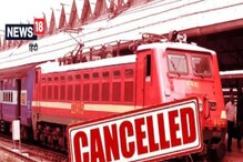 Train Cancelled: ଯାତ୍ରୀମାନେ ଦୟାକରି ଧ୍ୟାନ ଦିଅନ୍ତୁ, ରେଳବାଇ ବାତିଲ କରିଛି ଟ୍ରେନ୍