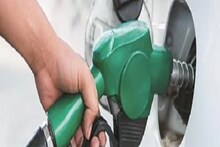 Petrol-Diesel Price Today: ଭୁବନେଶ୍ବରରେ କମିଲା ପେଟ୍ରୋଲ ଓ ଡିଜେଲ ଦର