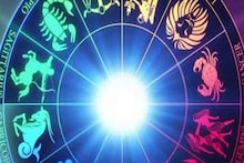 Today Horoscope: ଆଜି କଣ ଅଛି ଆପଣଙ୍କ ଭାଗ୍ୟରେ; ପଢ଼ନ୍ତୁ ଆଜିର ରାଶିଫଳ