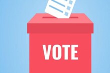 Municipal Election Results 2022: ଆରମ୍ଭ ହେଲା ପୌର ନିର୍ବାଚନର ଭୋଟ୍ ଗଣତି