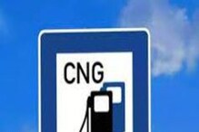 CNG Price Hike: ମୁଦ୍ରାସ୍ଫୀତିର ଡବଲ ଆଟାକ୍; PNG ପରେ ବଢ଼ିଲା CNG ମୂଲ୍ୟ