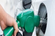 Petrol and Diesel Price: ଭୁବନେଶ୍ବରରେ ହ୍ରାସ ପାଇଲା ପେଟ୍ରୋଲ ଓ ଡିଜେଲ ମୂଲ୍ୟ