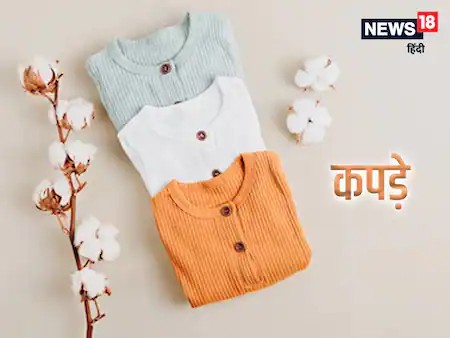  ସ୍ୱପ୍ନ ଶାସ୍ତ୍ର ଅନୁଯାୟୀ, ଯଦି ତୁମେ ନିଜକୁ ନୂଆ ପୋଷାକ ପିନ୍ଧିଥିବାର ଦେଖ, ଏହାର ଅର୍ଥ ହେଉଛି ତୁମର ଭବିଷ୍ୟତ ଉଜ୍ଜ୍ୱଳ ହେବାକୁ ଯାଉଛି। ଏଥିସହ, ଯଦି ଆପଣ ନିଜକୁ ପୋଷାକ ଶୁଖୁଥିବାର ଦେଖନ୍ତି, ତେବେ ଏହା ପରିବର୍ତ୍ତନର ସଙ୍କେତ ଭାବରେ ବିବେଚନା କରାଯାଏ।