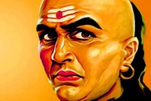 Chanakya Niti: ଏହି ଲୋକଙ୍କୁ ହଇରାଣ କଲେ ଆସିବ ଖରାପ ଦିନ; ରାଗିଯିବେ ମା' ଲକ୍ଷ୍ମୀ