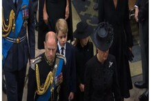 Queen Elizabeth Funeral: ଅନ୍ତିମ ସଂସ୍କାରରେ ଉପସ୍ଥିତ ଥିବା ଛୋଟ ପିଲା ୨ଜଣ କିଏ?