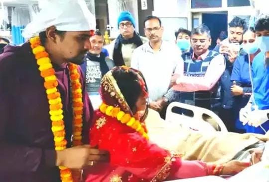  ବିହାରର ଗୟା ଜିଲ୍ଲାରେ, ଜଣେ ଝିଅ ଆଇସିୟୁରେ ଭେଣ୍ଟିଲେଟର ଥିବା ତାଙ୍କ ମାଙ୍କର ଶେଷ ଇଚ୍ଛା ପୂରଣ କରିବା ପାଇଁ ଡାକ୍ତରଖାନାରେ ବିବାହ କରିଛନ୍ତି। ଅସୁସ୍ଥ ମା ଭେଣ୍ଟିଲେଟରରୁ ବିବାହ ଦେଖିଥିଲେ। ଉଭୟ ଝିଅ ଓ ମା ଆଖିରେ ଲୁହ ଆସିଯାଇଥିଲା। କିନ୍ତୁ ତାଙ୍କୁ ମଧ୍ୟ ତାଙ୍କ ମାତାର ଶେଷ ଇଚ୍ଛା ପୂରଣ କରିବାକୁ ପଡିଲା। ଭାବ ବିହ୍ଵଳ ପରିବେଶ ମଧ୍ୟରେ ବିବାହ ସମ୍ପନ୍ନ ହୋଇଥିଲା। ବିବାହ ସରିବା ପରେ ସ୍ୱାମୀଙ୍କ ସହ ଯାଇ ଅସୁସ୍ଥ ମା’ଙ୍କ ଆଶୀର୍ବାଦ ନେଇଥିଲେ। ବିବାହର ୨ ଘଣ୍ଟା ପରେ ମାଙ୍କର ମୃତ୍ୟୁ ହୋଇଥିଲା।