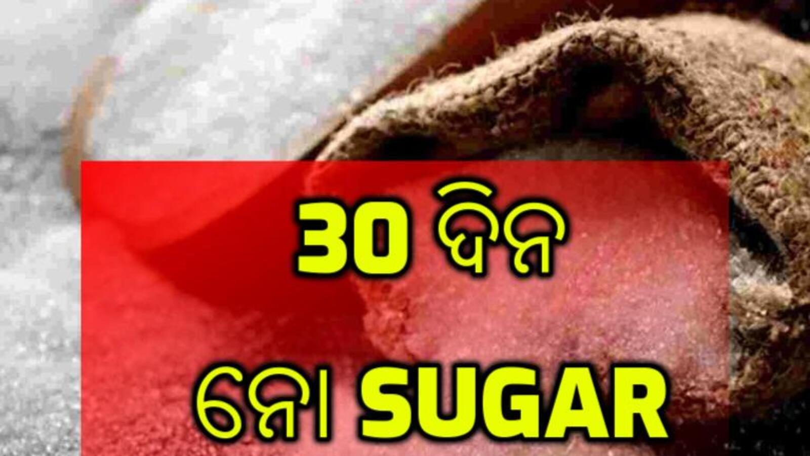 What Happen In 30 Days No Sugar Challenge You Need To Know what-happen-in-30-days-no-sugar-challenge-you-need-to-know