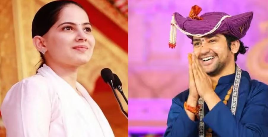  ଜୟା କିଶୋରୀ ଜଣେ ବାଣିଜ୍ୟ ସ୍ନାତକ ହୋଇଥିବାବେଳେଧିରେନ୍ଦ୍ର ଶାସ୍ତ୍ରୀ ମଧ୍ୟ ସ୍ନାତକ ହାସଲ କରିଛନ୍ତି। (ଫଟୋ ସୌଜନ୍ୟ-ଜୀ ମିଡ଼ିଆ)