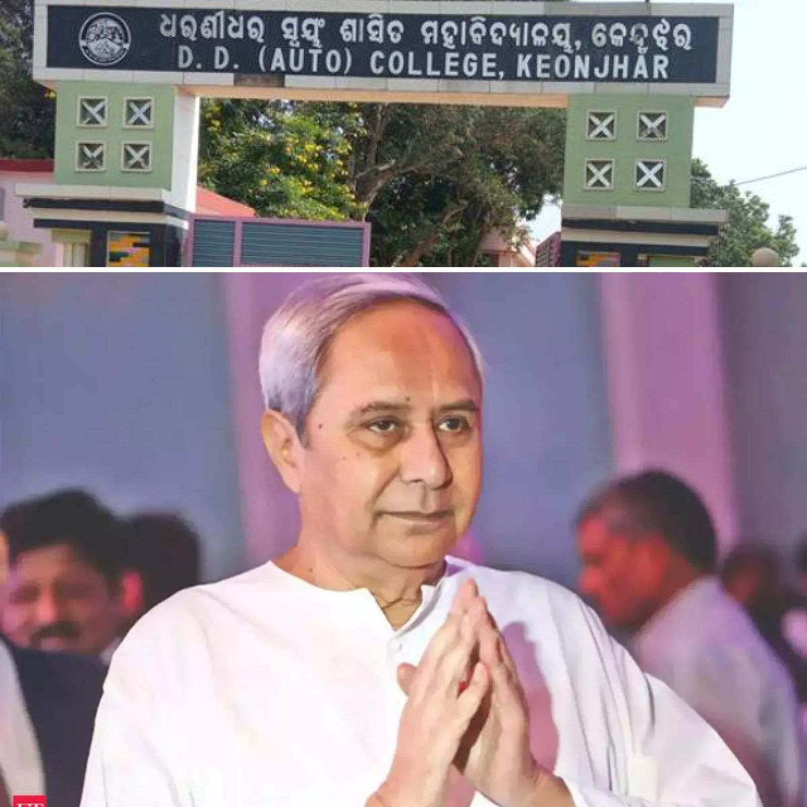  ସ୍ବାସ୍ଥ୍ୟ ସେବାରେ ଯୋଡ଼ି ହେଲା ଆଉ ଏକ ନୂଆ ଫର୍ଦ୍ଦ । ଆଜି କେନ୍ଦୁଝରରେ ଧରଣୀଧର ମେଡିକାଲ କଲେଜ ଆଣ୍ଡ ହସ୍ପିଟାଲର ଶୁଭ ଉଦଘାଟନ କରିବେ ମୁଖ୍ୟମନ୍ତ୍ରୀ । ୩୮୧ କୋଟି ଟଙ୍କା ବ୍ୟୟରେ ତିଆରି ହୋଇଛି ମେଡିକାଲ । ଡାକ୍ତରୀ ପଢ଼ିବେ ଶହେ ପିଲା । କେନ୍ଦୁଝର ଜିଲ୍ଲା ପାଇଁ ୪୭୨୦ କୋଟି ଟଙ୍କାର ବିଭିନ୍ନ ପ୍ରକଳ୍ପ ଭେଟି ଦେବେ ମୁଖ୍ୟମନ୍ତ୍ରୀ ।