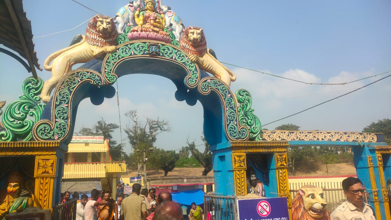  ନୀତି ଶୃଙ୍ଖଳିତ କରିବା ପାଇଁ ସେବାୟତମାନେ ସମ୍ପୂର୍ଣ୍ଣ ସହଯୋଗ କରିବେ ବୋଲି ପ୍ରତିଶୃତି ଦେଇଛନ୍ତି । ସୁରକ୍ଷା ବ୍ୟବସ୍ଥାକୁ ମଧ୍ୟ କଡାକଡି କରାଯାଇଛି । ୧୫ ପ୍ଲାଟୁନ ପୋଲିସ ଫୋର୍ସ ମୃତୟନ କରାଯାଇଛି।